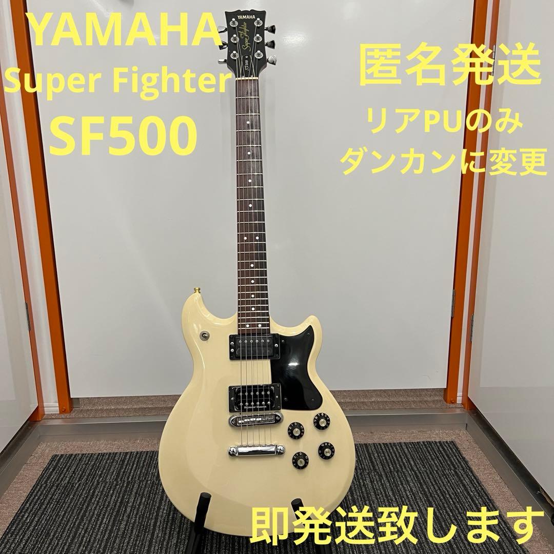 即発送 YAMAHA SF500 super fighter