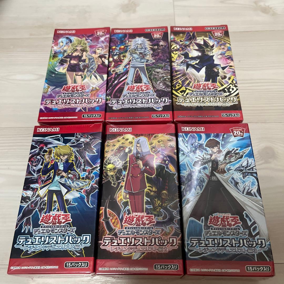 遊戯王デュエリストパック　レジェンドデュエリスト編1-6 未開封品