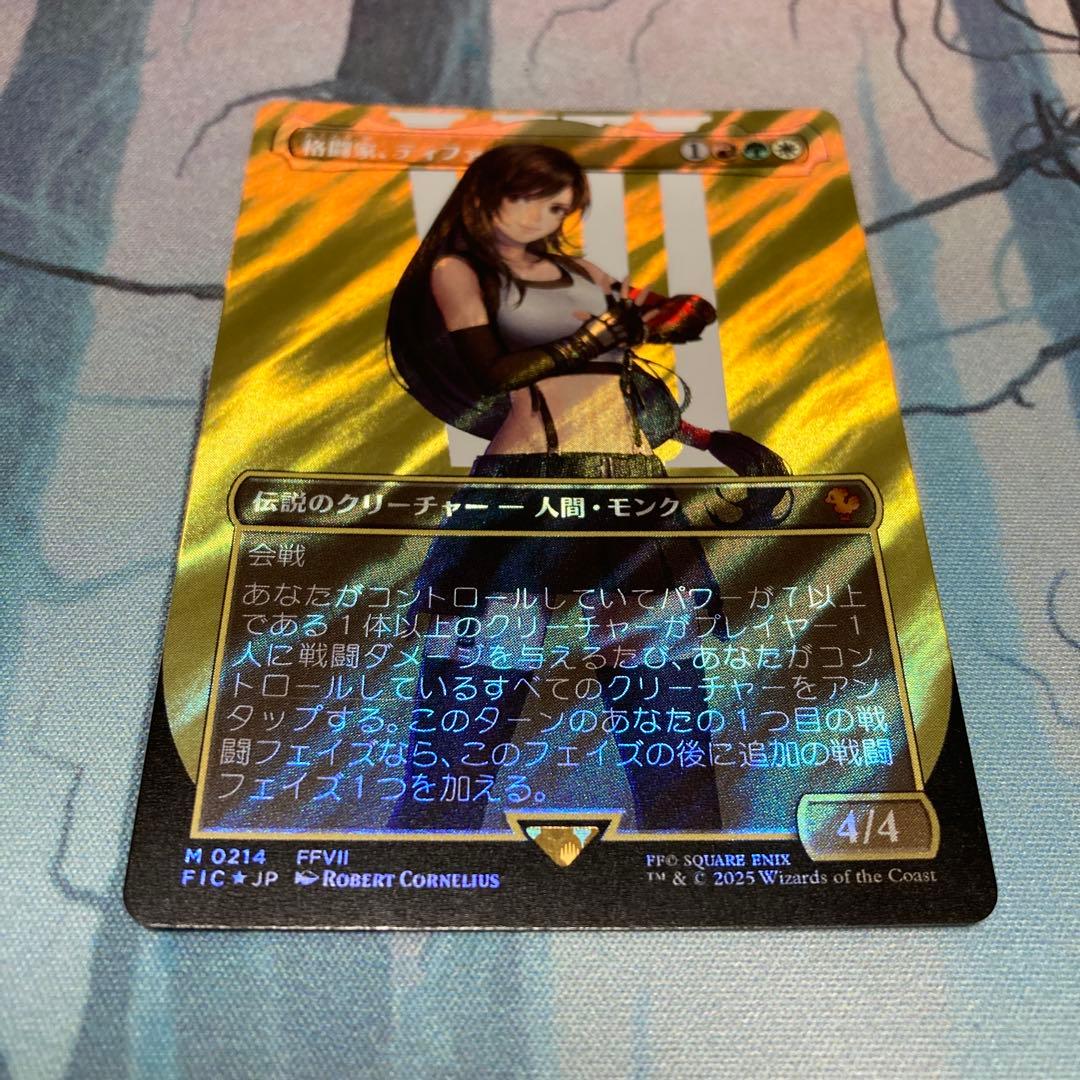 mtg FF 格闘家、ティファ サージFoil 日本語