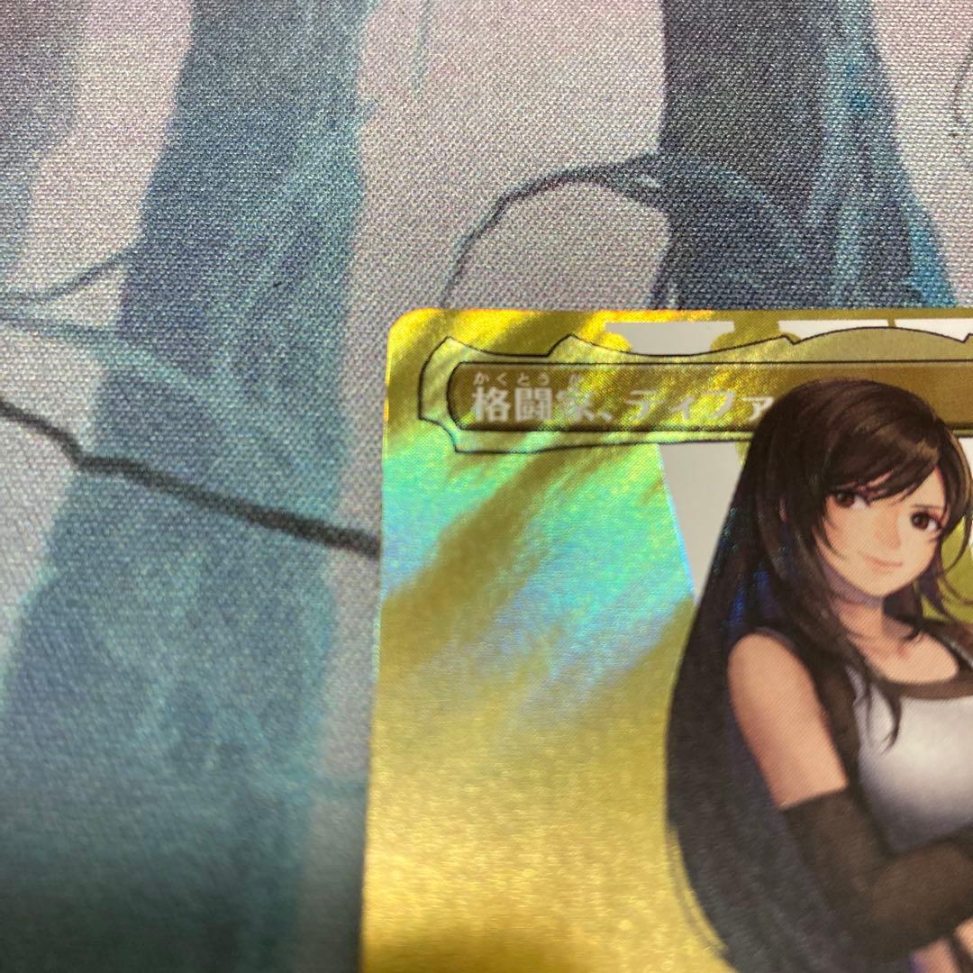 mtg FF 格闘家、ティファ サージFoil 日本語