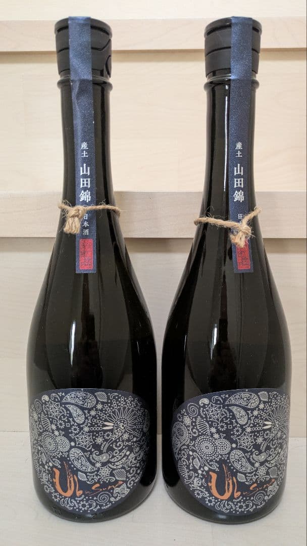 産土 山田錦 二農醸 2本、