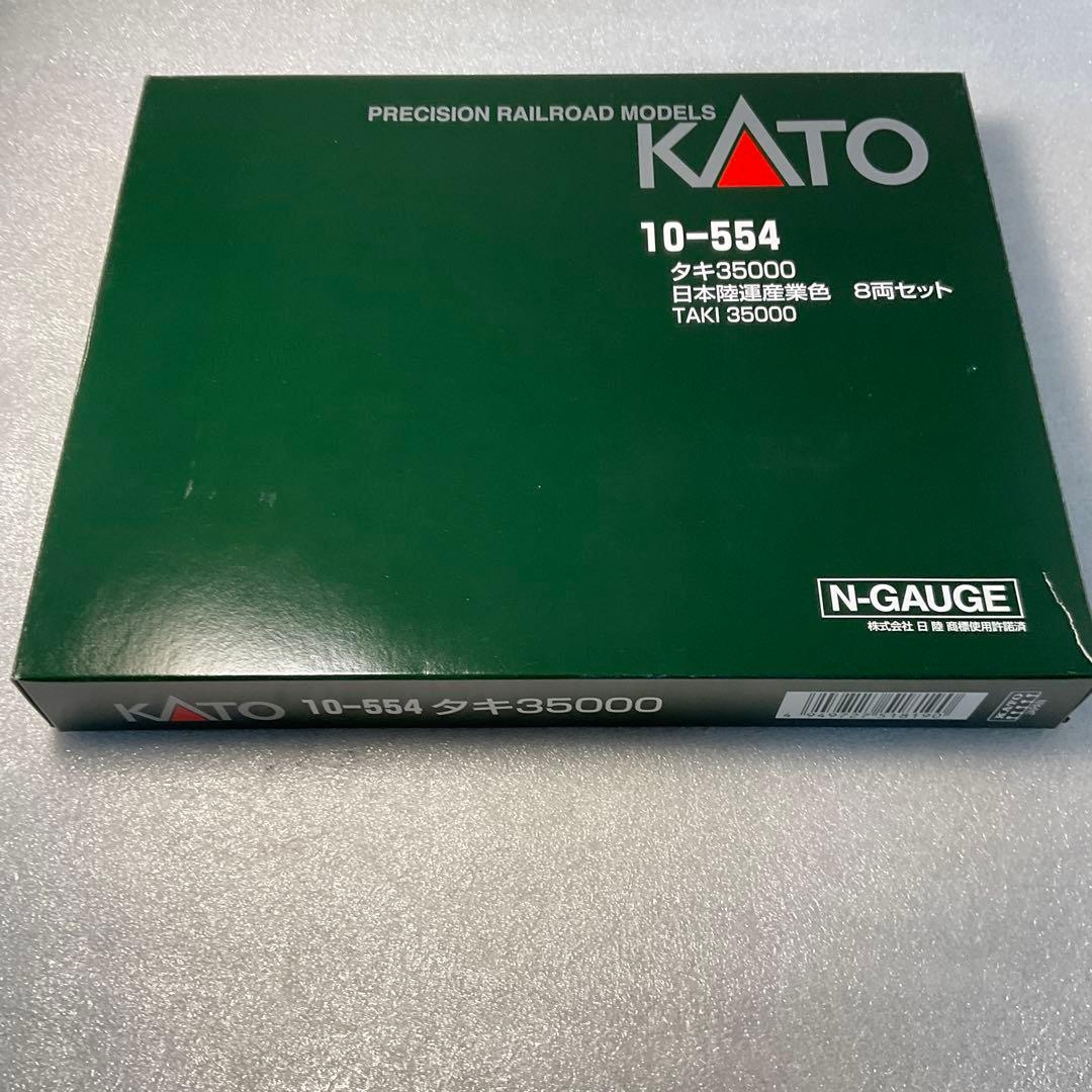 KATO　10-554 タキ35000