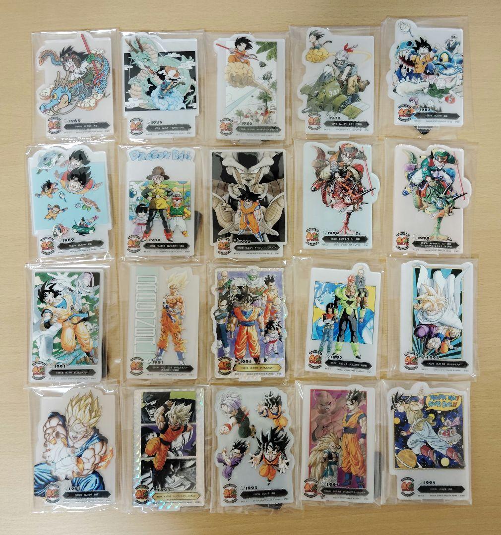 一番くじ　ドラゴンボール　40周年　ACLLECT　其之一＆其之二　フルコンプ