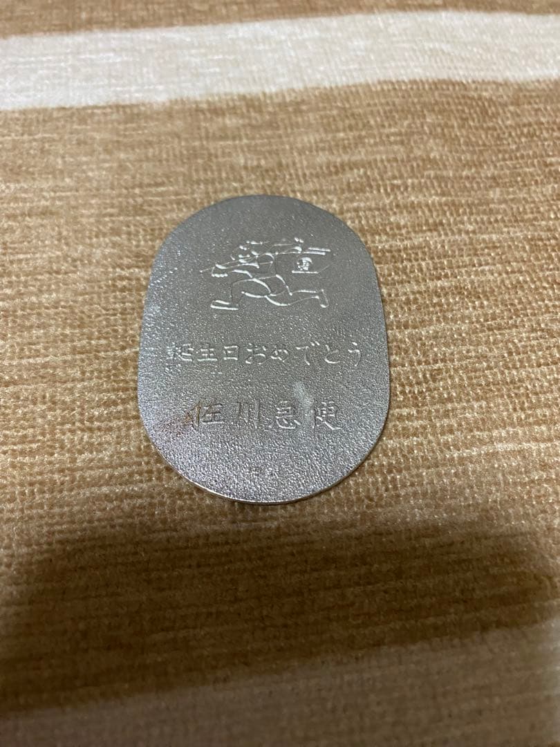 純銀 小判 佐川急便 誕生日記念2枚