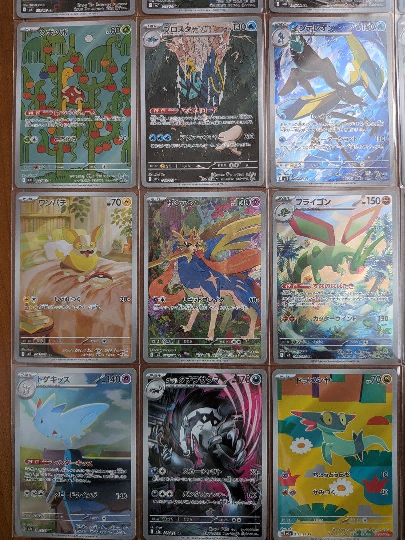 ポケモンカード ポケカ AR アートレア プレイ用 30枚 まとめ売り セット