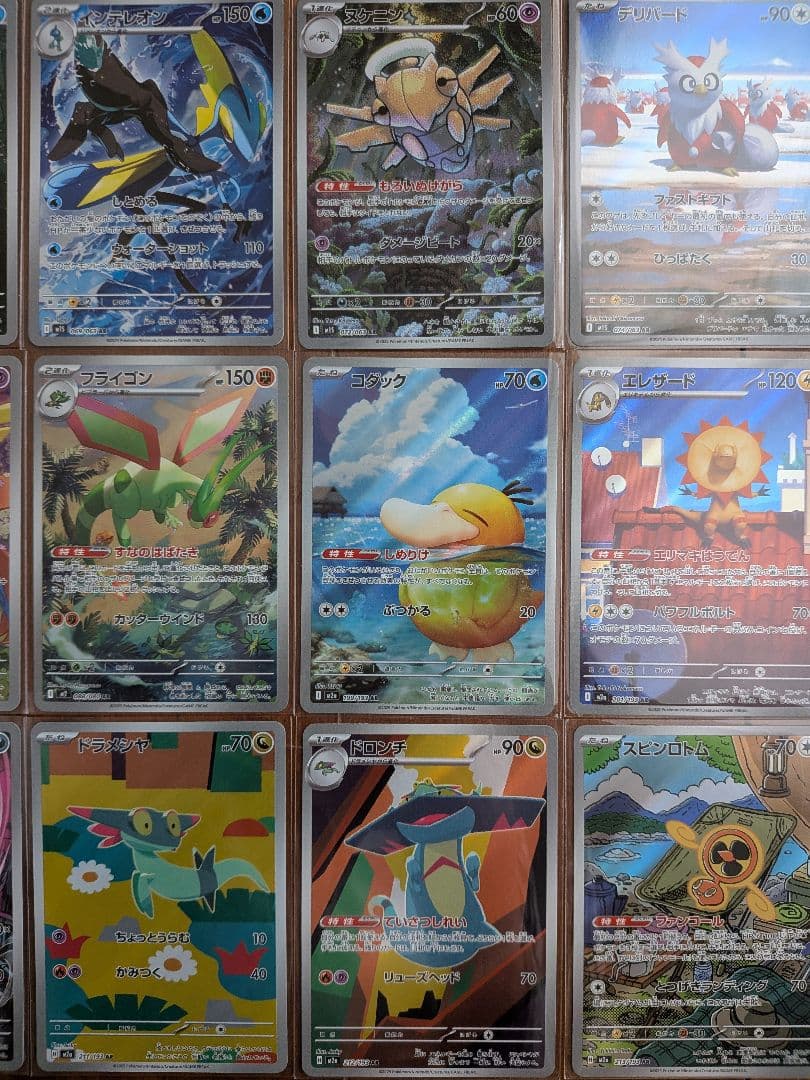 ポケモンカード ポケカ AR アートレア プレイ用 30枚 まとめ売り セット