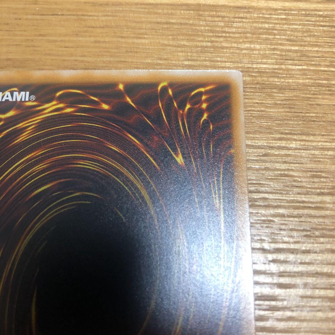 遊戯王 青眼の白龍 レリーフ　sm-51