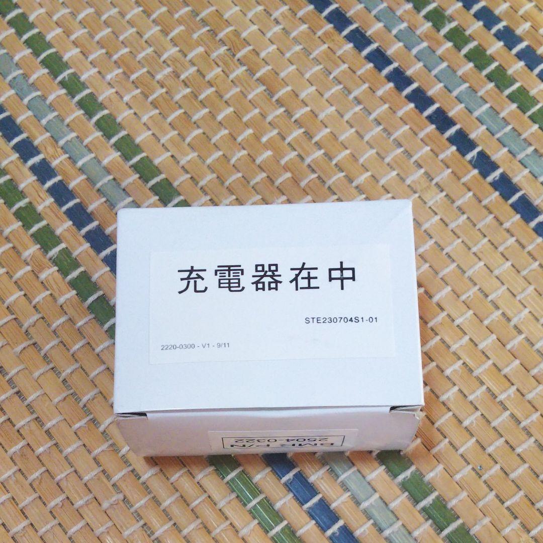 スレンダーストーン(EMS)