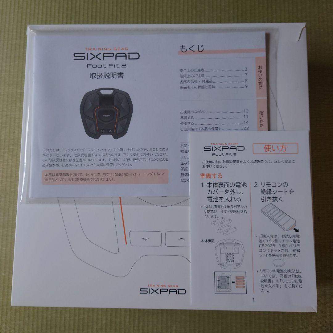 SIXPAD シックスパッドフットフィット2