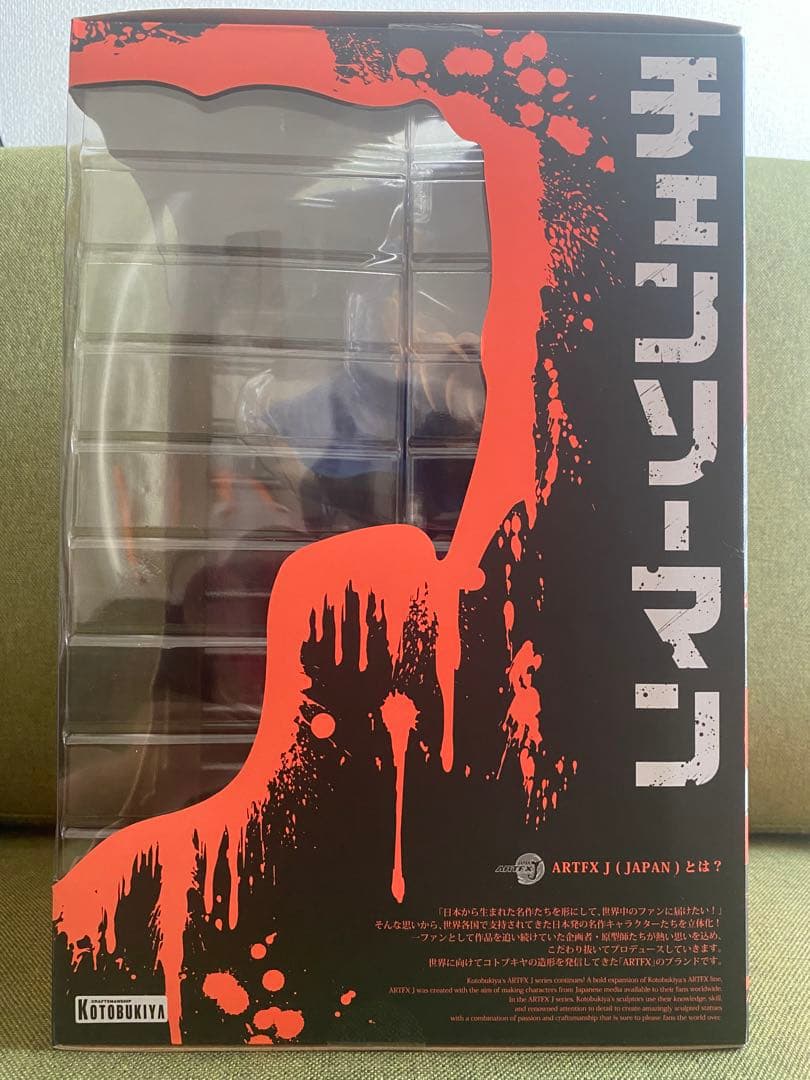 チェンソーマン ARTFX J パワー 1/8スケール PVC製 塗装済み完成品