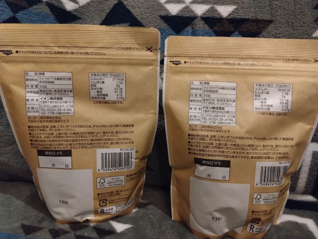 食品まとめ売り　オリーブオイル 　調味料　ラップ　　缶詰