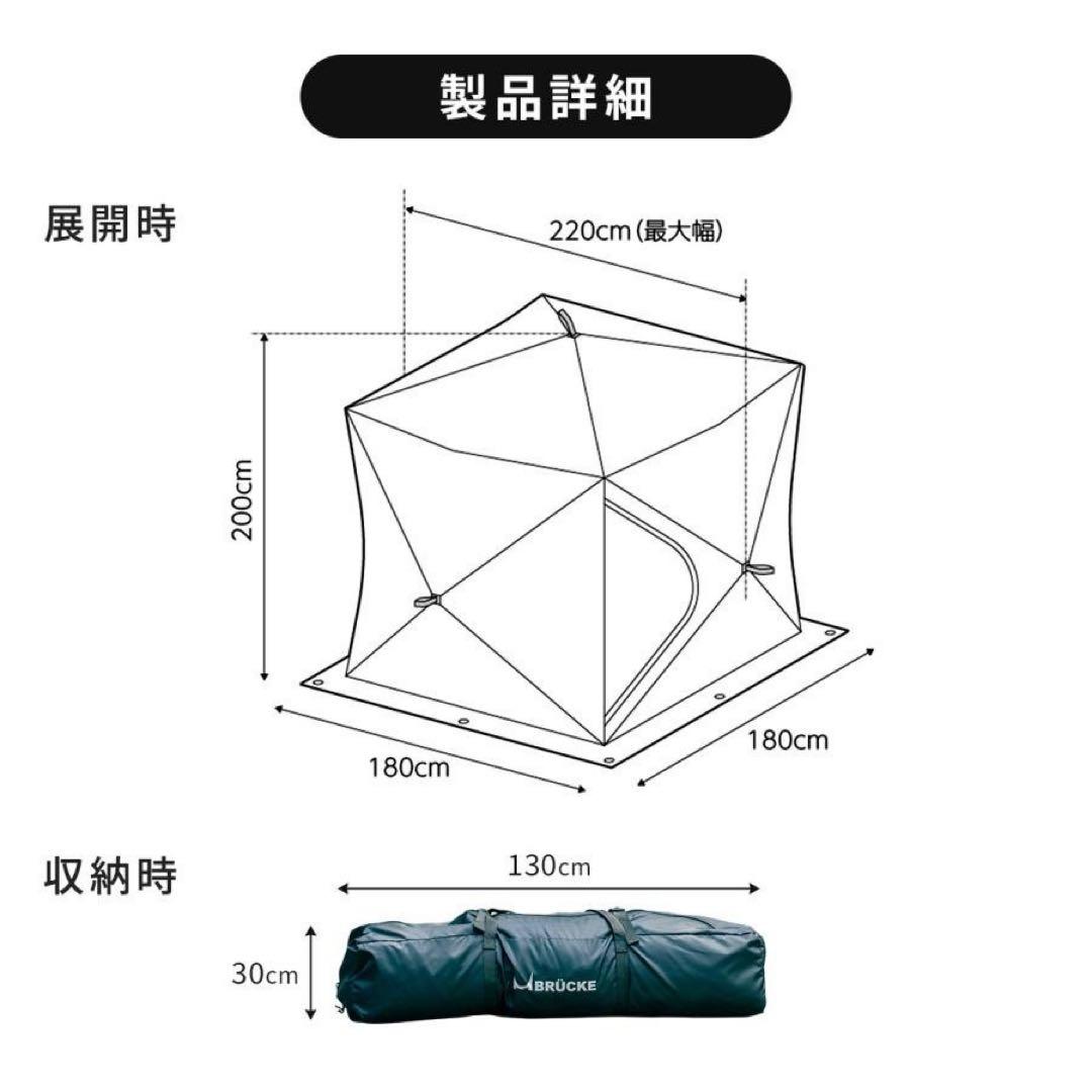 【1点限り】サウナテント 薪ストーブセット a-41 テントサウナセット