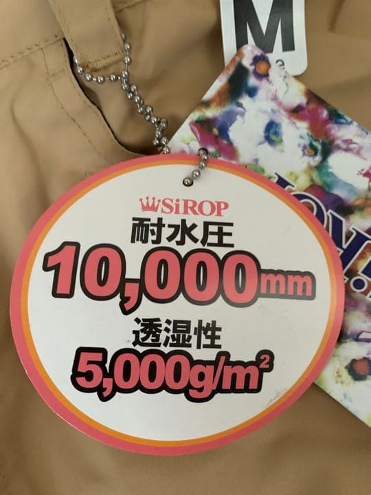スノボウェア下のみ！　新品！タグ付き！　定価より半額以下！　SIROP Mサイズ