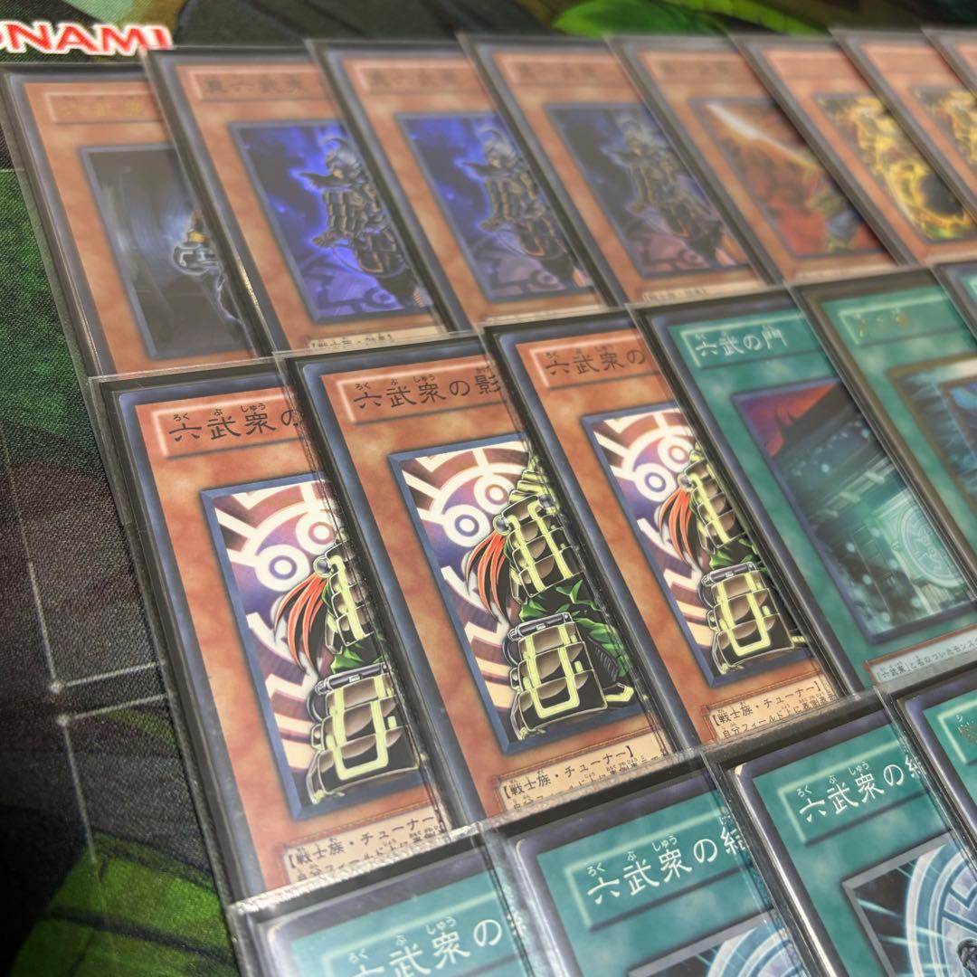 【遊戯王】六武衆 1103環境 構築済みデッキ ゲートボール 旧型番のみ使用