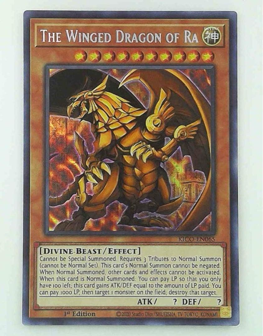 PSA10 三幻神　ファラオズシークレット　ラーの翼神竜