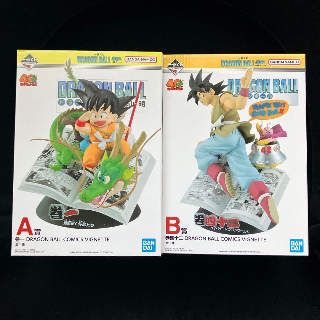 ドラゴンボール 一番くじ　40周年 其の一　全種79点　コンプ　セット