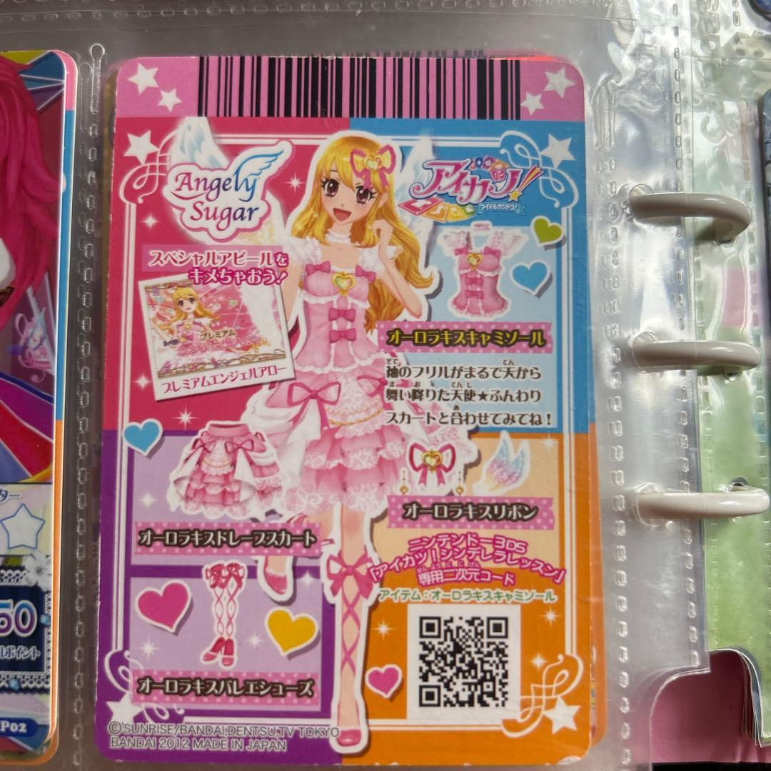 【最終値下げ】アイカツカード 初期オーロラキスキャミソール 星宮いちご