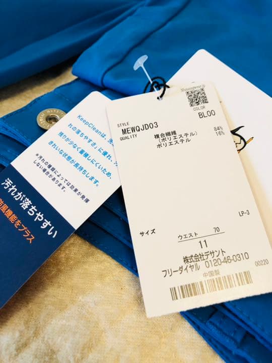 マンシングウェア ストレッチゴルフパンツ　レディース　ウエスト70