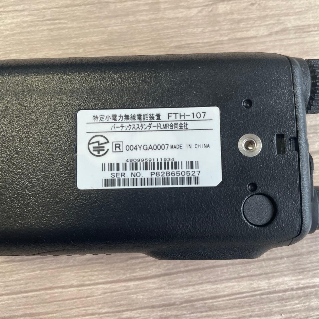 STANDARD FTH-107 トランシーバー 5台セット