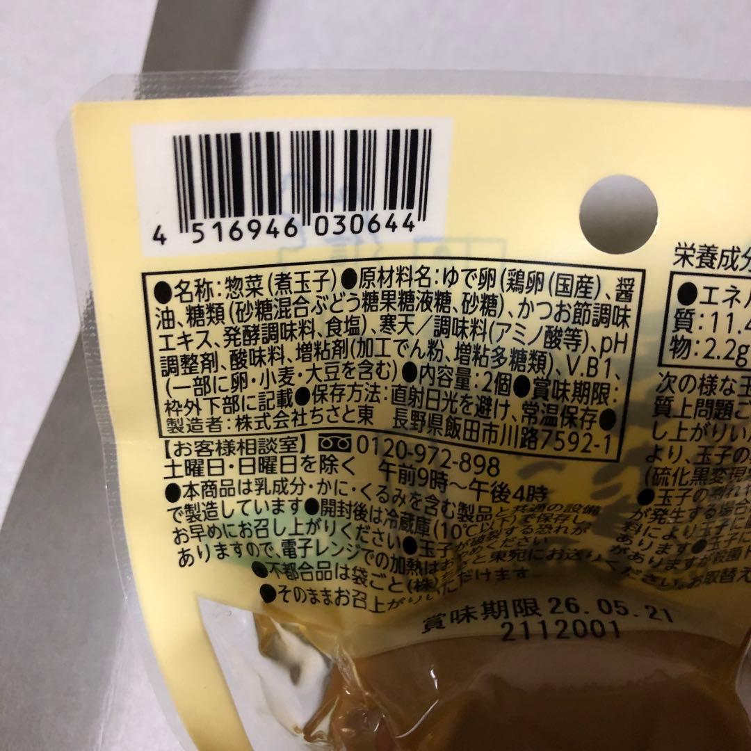 食品とお菓子詰め合わせ　ドラ猫