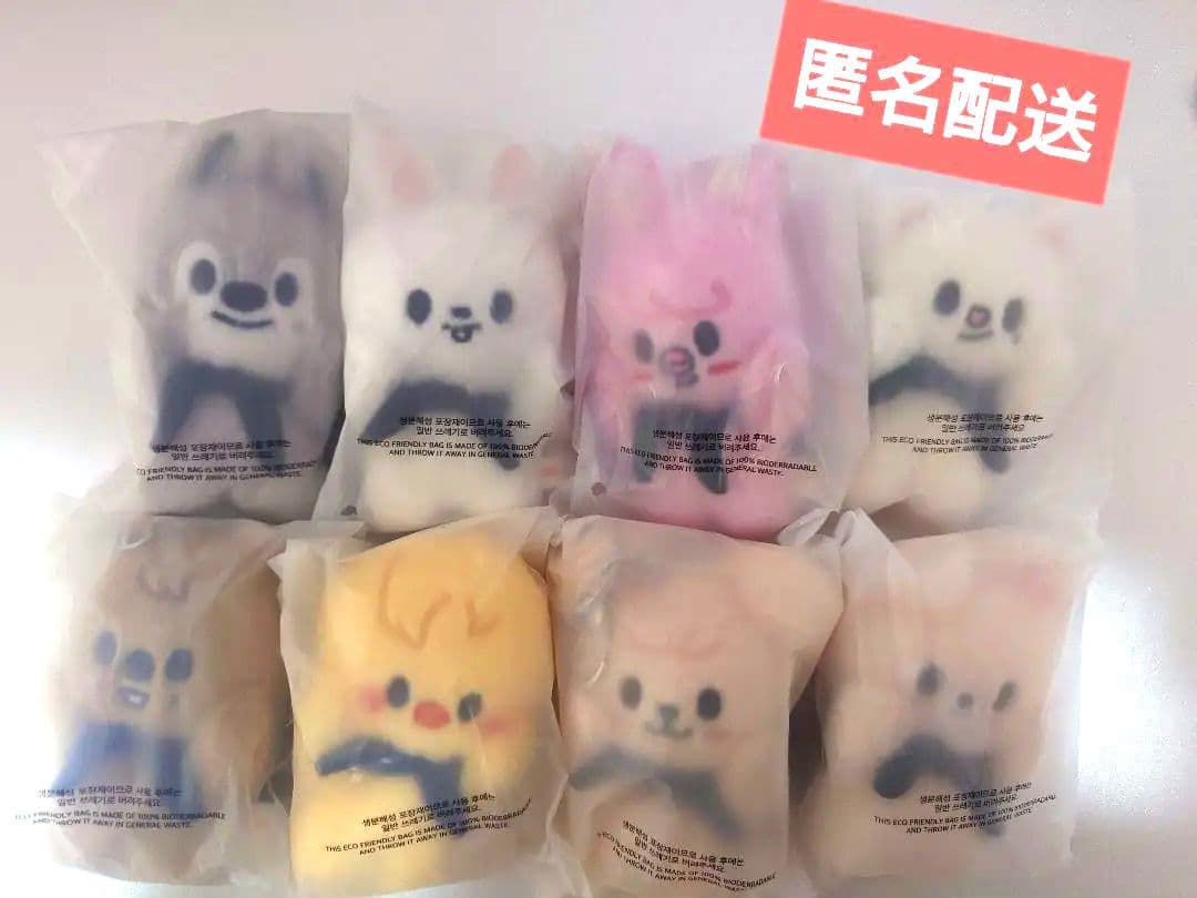 SKZOO　マグネットキーリング　8体コンプリート　10cmぬいぐるみ　スキズ