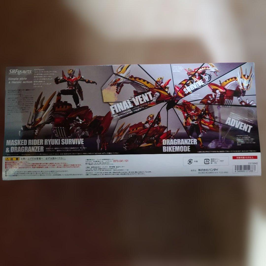 S.H.Figuarts 仮面ライダー龍騎サバイブ&ドラグランザーセット