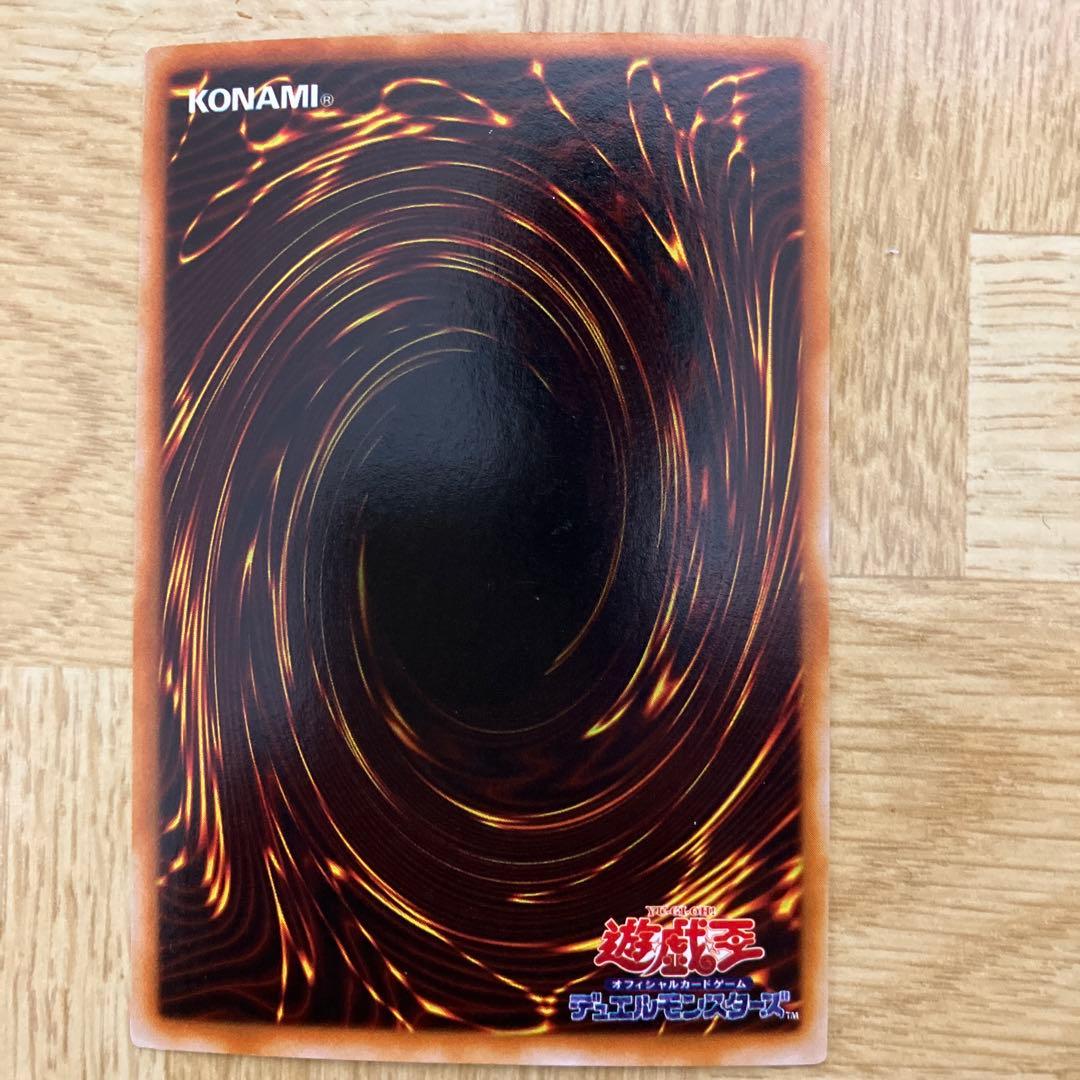 真紅眼の黒竜 レッドアイズ　パラレル