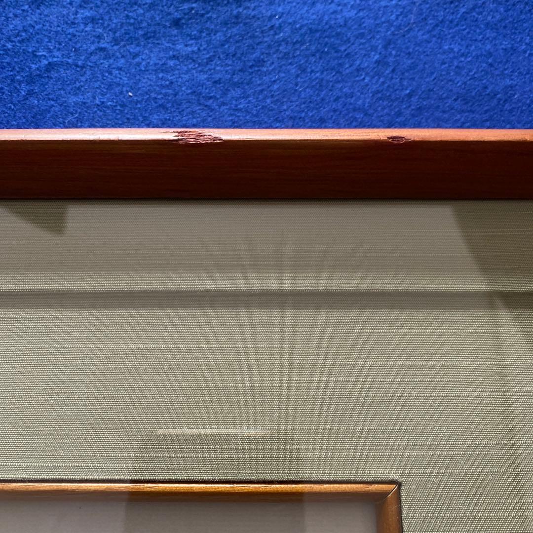 今年の漢字は？　清水寺管主 森清範筆「災～招和」