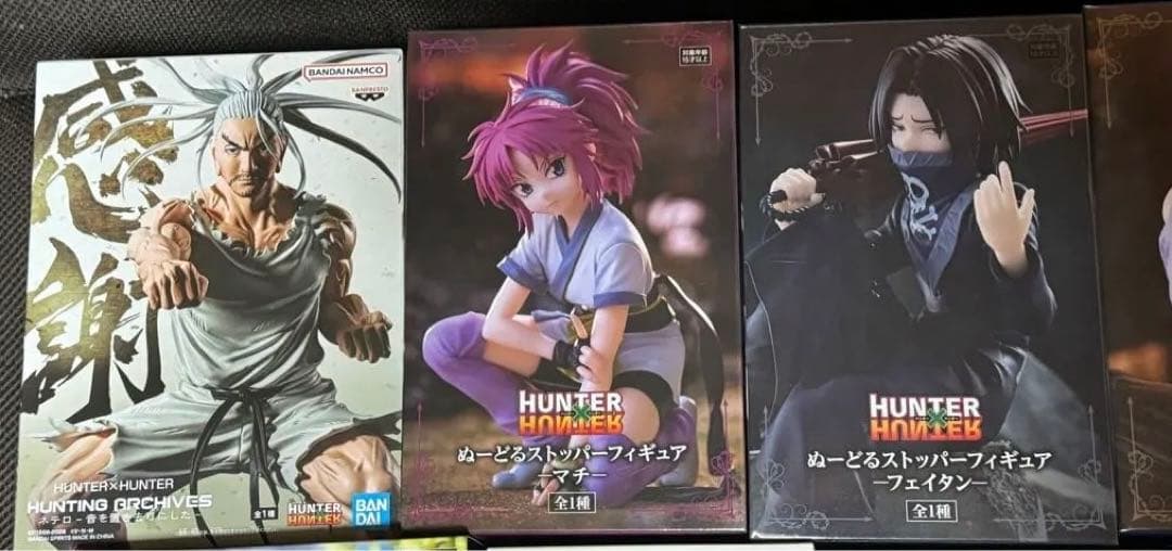 【未開封】 HUNTER×HUNTER 10体 まとめ売り