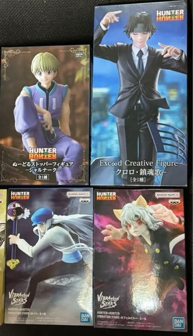 【未開封】 HUNTER×HUNTER 10体 まとめ売り