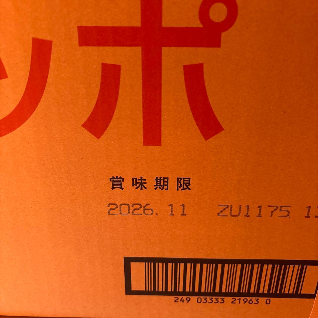 ロッテトッポ2フクロ　120個