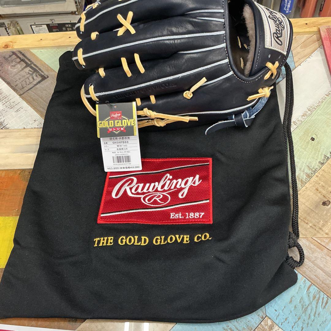 ローリングスHOHプレミアム硬式外野手グローブ　湯もみ型付けサービス