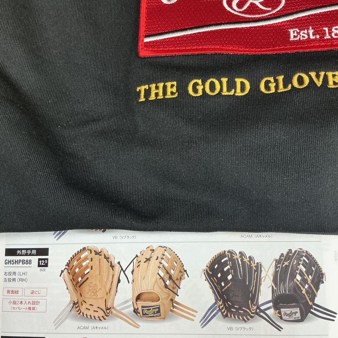 ローリングスHOHプレミアム硬式外野手グローブ　湯もみ型付けサービス