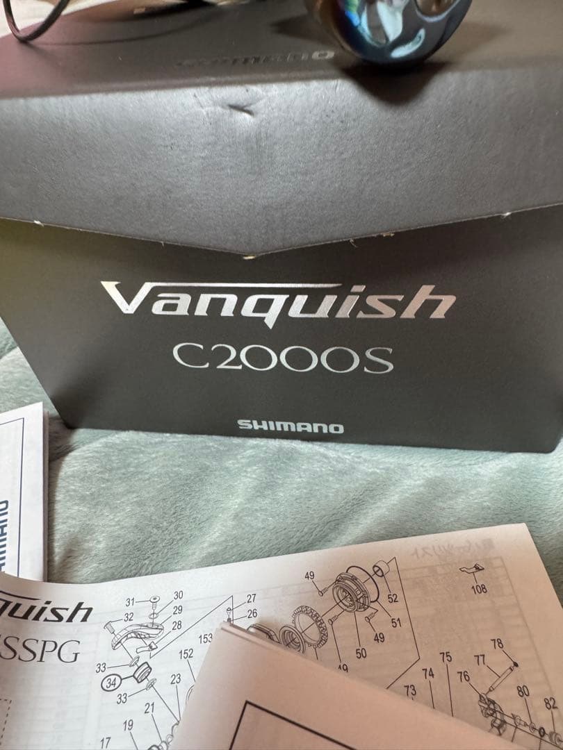 23Vanquish C2000S リブレ付き