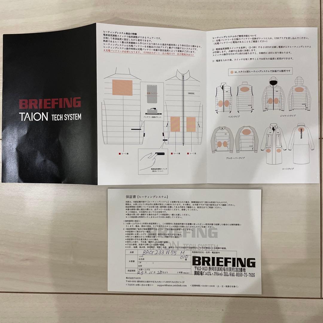 ブリーフィング　ゴルフ　ダウン　ヒーティングシステム付　M 黒