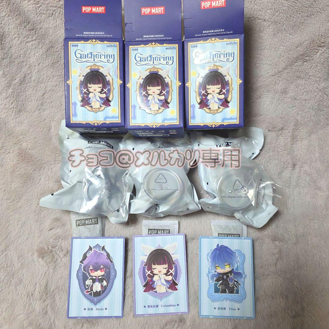 POPMART 原神　Gathering フィギュア　フリンズ　コロンビーナ