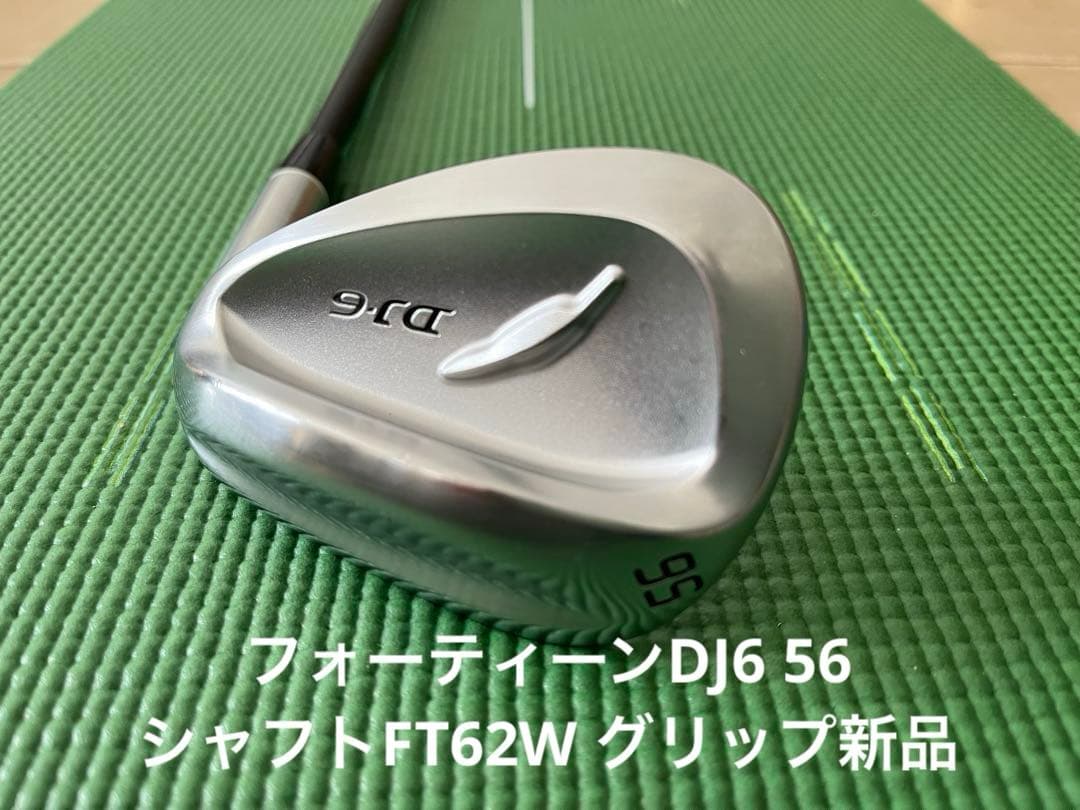 フォーティーン DJ-6 ウェッジ 56度