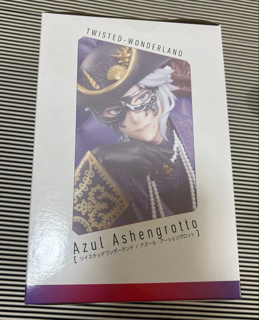 ツイステ アズール フィギュア　グロリアス・マスカレード グロマス