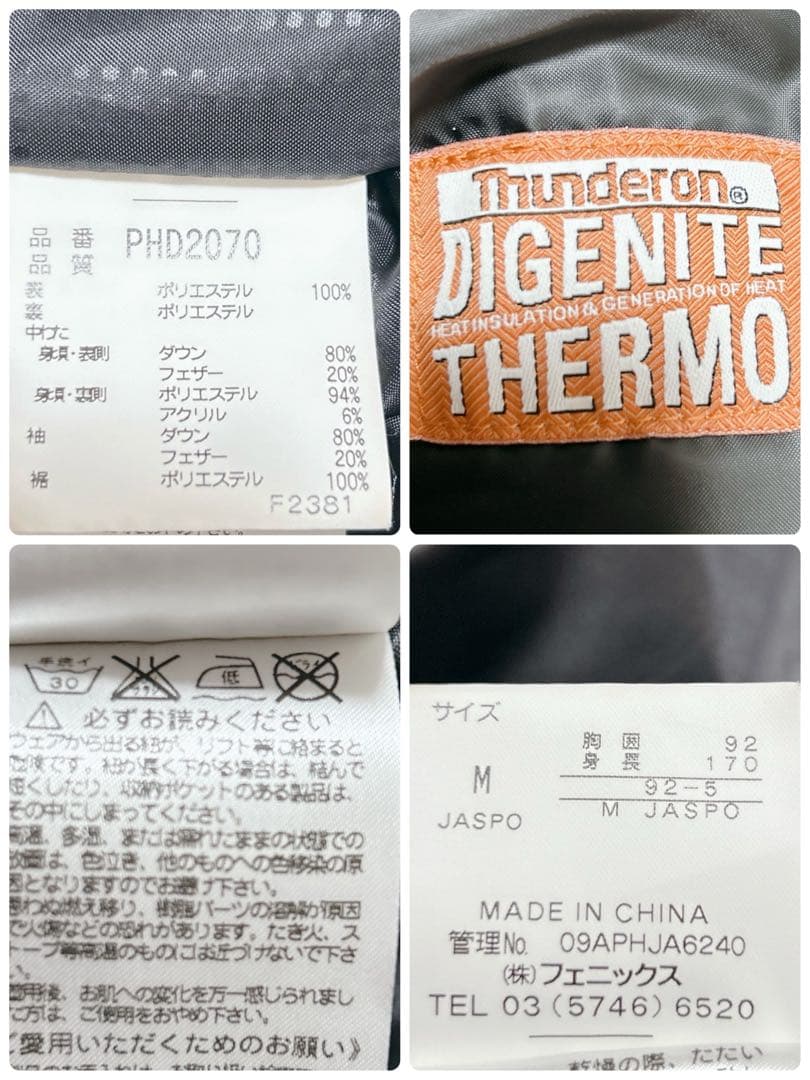 【2377】phenix スキーウェア スノーボードウェア　ジャケット　ホワイト