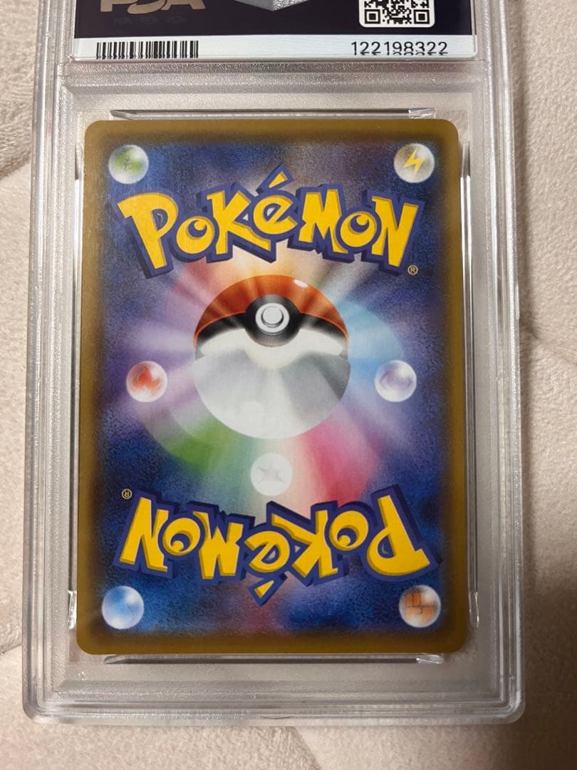 2021年 ピカチュウ REV.FOIL 25周年コレクション