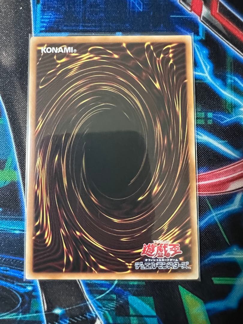 遊戯王 神炎皇ウリア プリズマティックシークレット