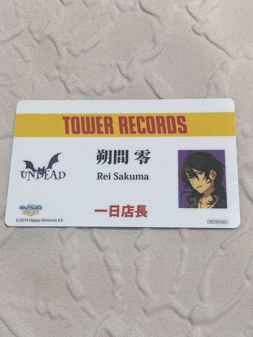 あんスタ　零　特典　タワレコ　一日店長カード　１日店長　朔間零　他　誓約缶