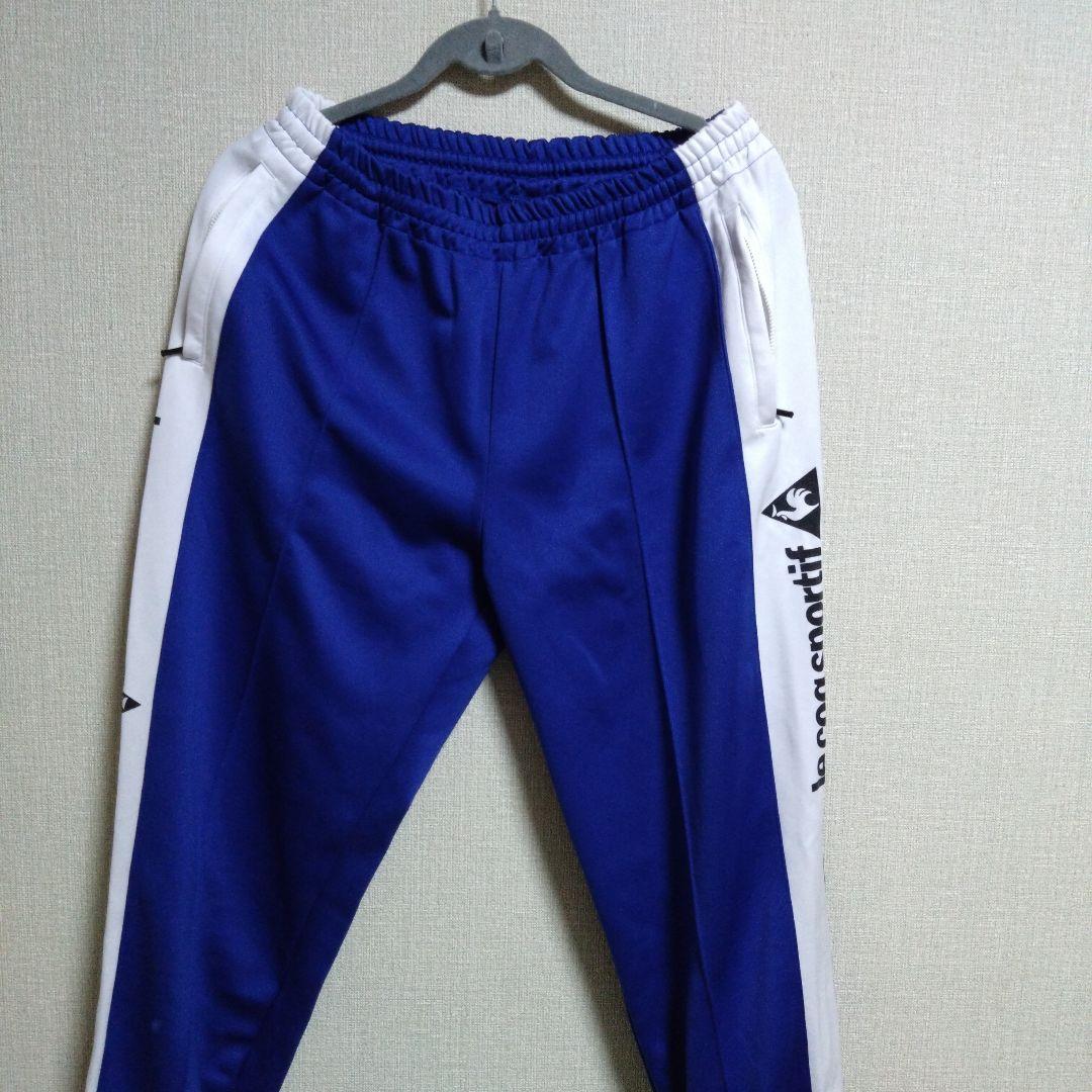 le coq sportif ジャージジャケット 青赤白　上下　セット