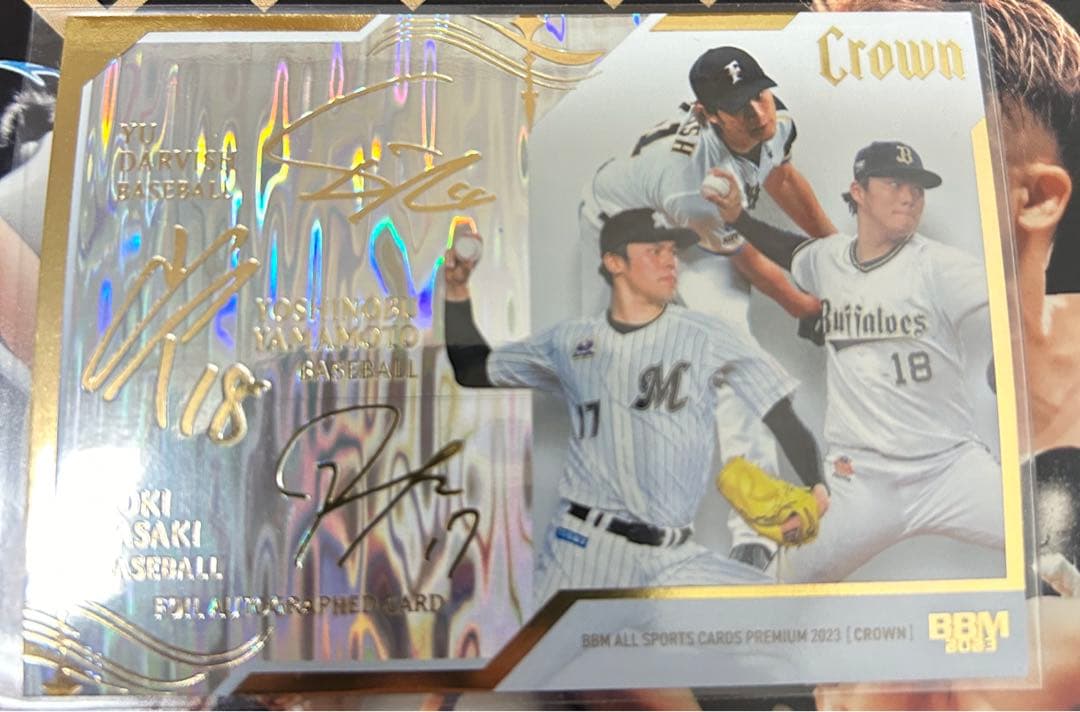 ダルビッシュ有 山本由伸 佐々木朗希 2023 BBM Crownフォイルサイン