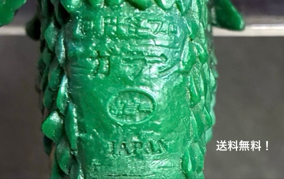 【当時物】■超獣 ガラン ソフビ /ポピー キングザウルス 足型/ A怪獣