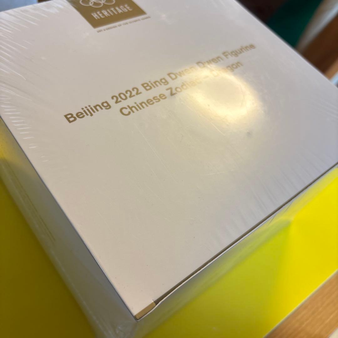 公式　北京冬季オリンピック2022 ビンドゥンドゥン　フィギュアセット　パンダ