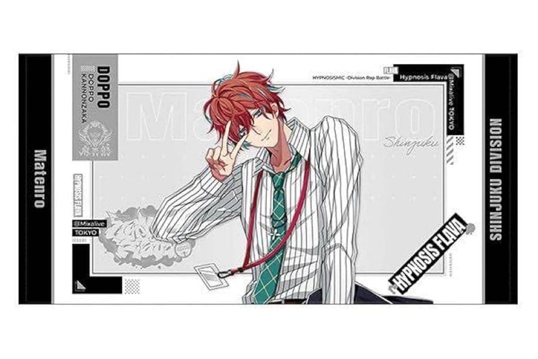 ヒプノシスマイク 観音坂独歩 Flava ビッグタオル