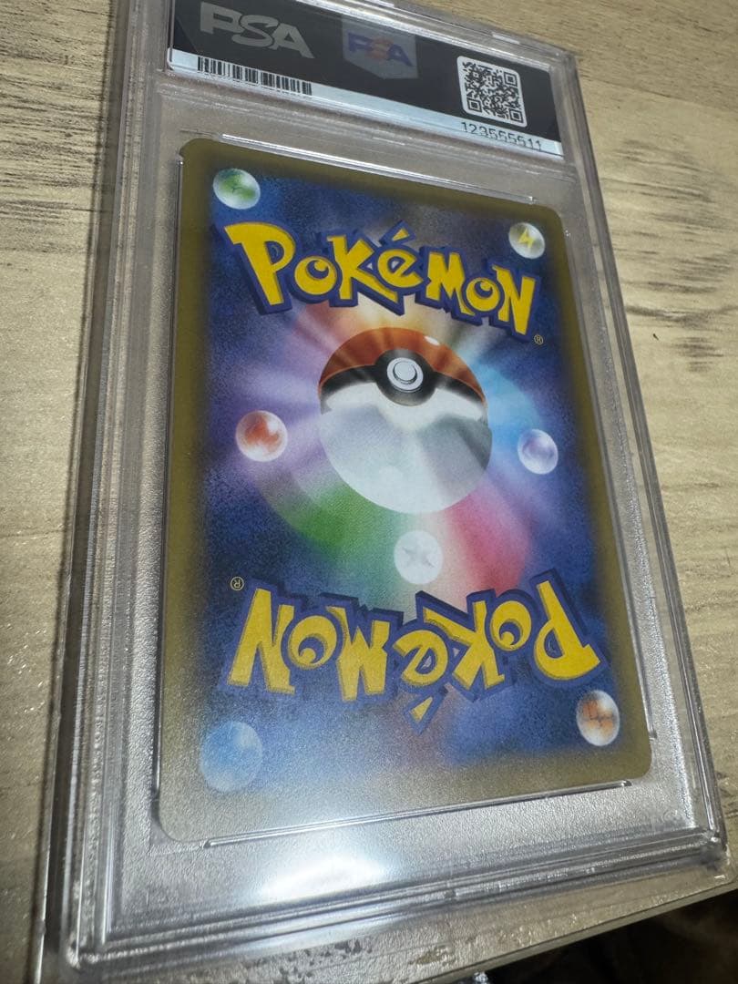 田*中様 リザードン 25th 【PSA10】