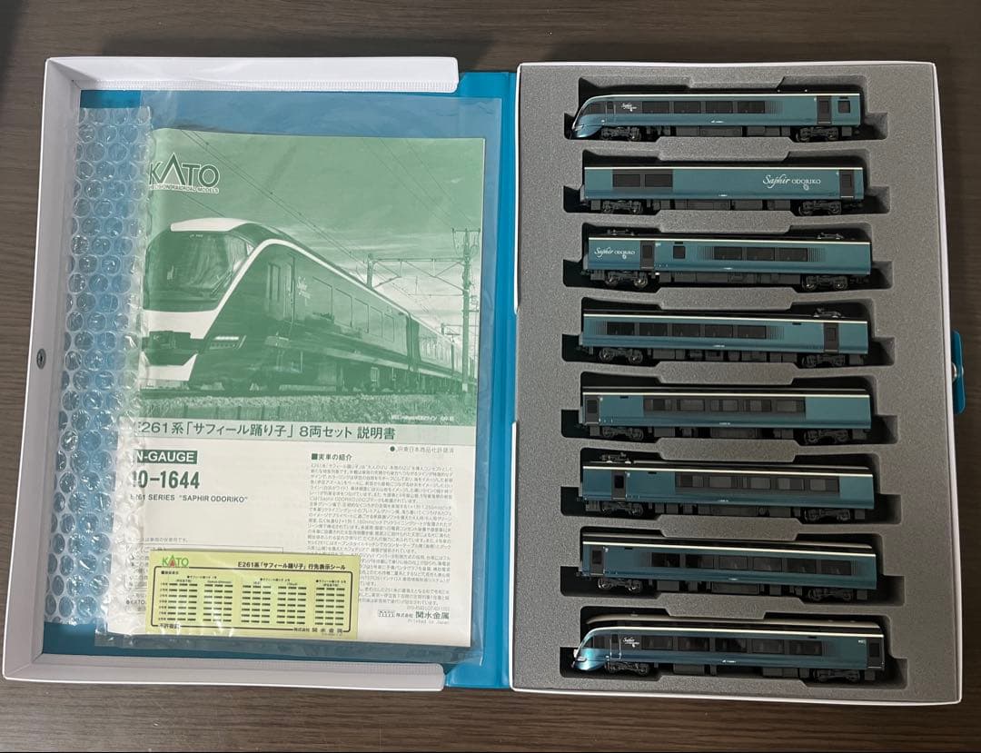 E261系 サフィール踊り子 8両セット Nゲージ