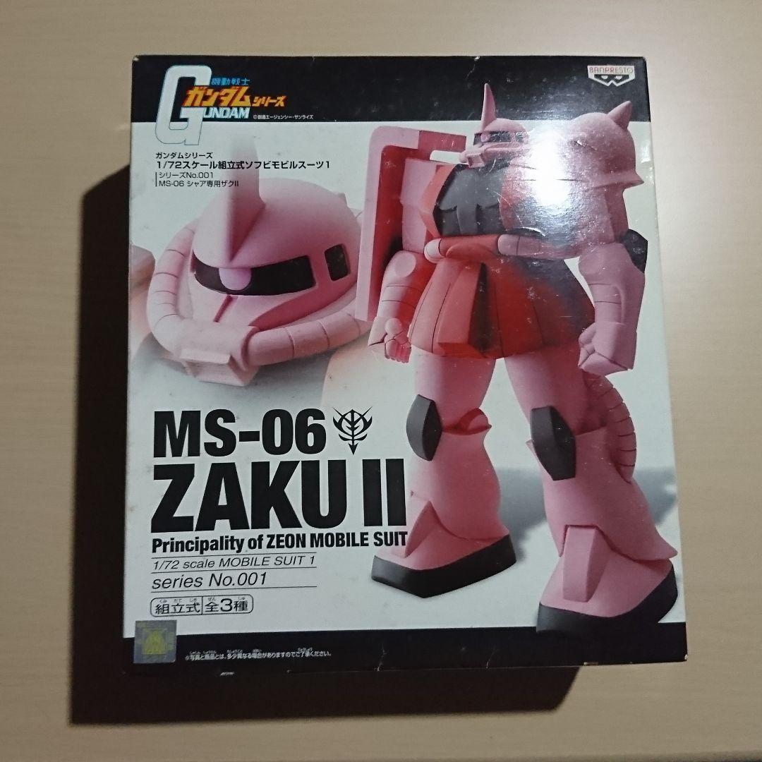 機動戦士ガンダム MS-06 シャア専用 ZAKU Ⅱ (中古品&非売品)